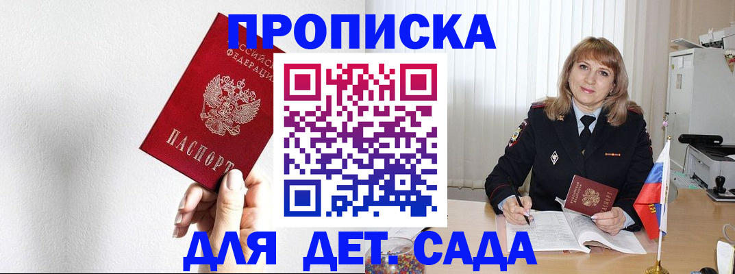 регистрация в Новочебоксарске