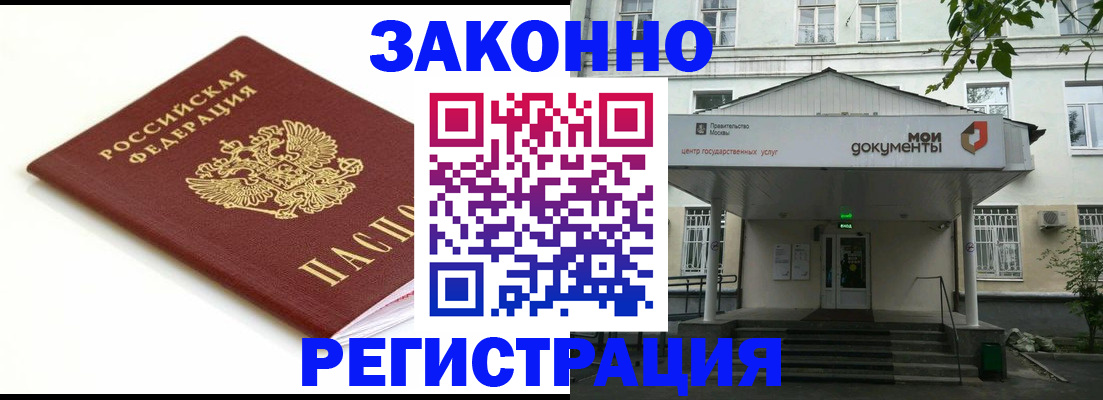 регистрация для дет. сада в Новочебоксарске