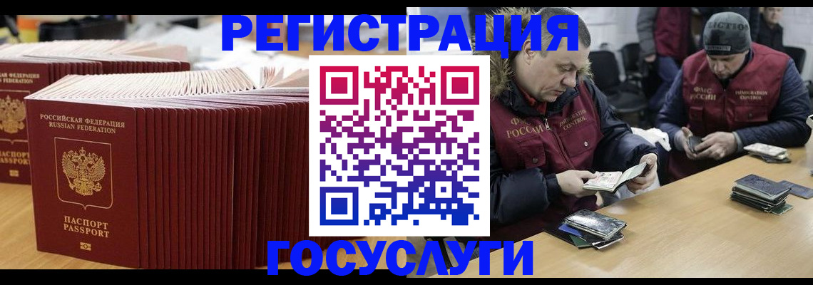 временная регистрация поиск в Новочебоксарске